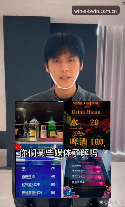 转会市场"罗生门"：一场媒体互撕背后的流量密码操作教程
