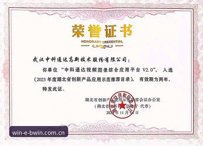 必赢官方网站升级：PC端必赢官网入口直连与全平台客户端兼容性实测报告