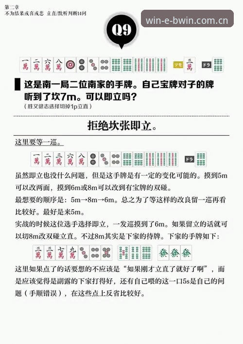 必赢中国区安卓客户端评测 必赢中国区安卓客户端安装与使用教程:从下载到投注的全流程解析