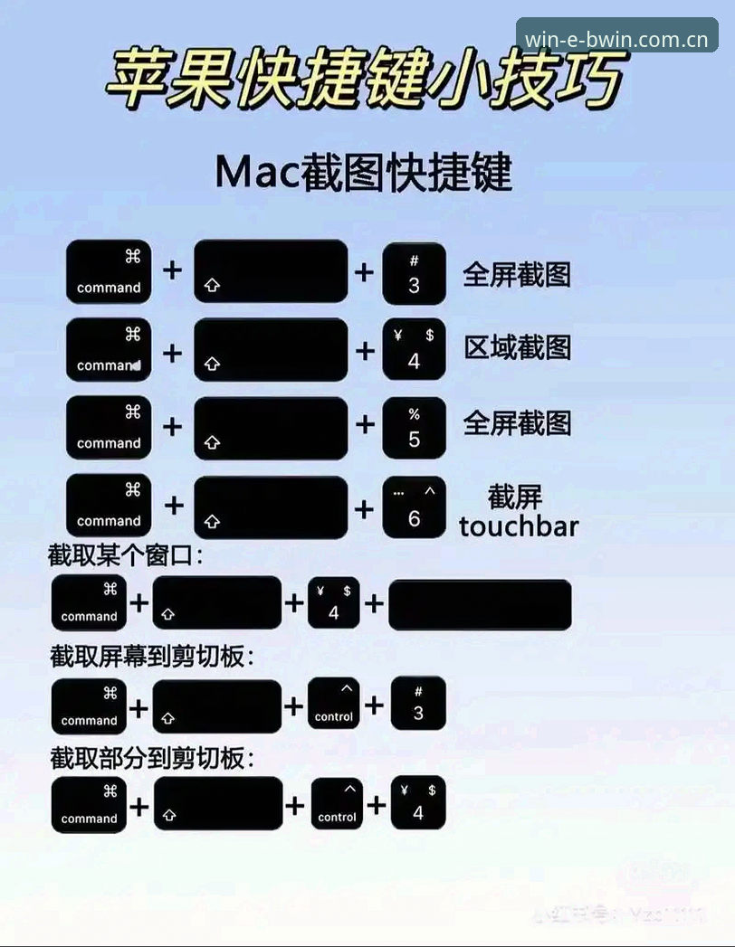BWIN必赢官网PC端入口全功能配置教程：从下载到使用，最硬核的操作指南